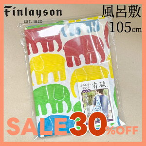 yZ[ SALE 30%OFFzFinlaysonitBC\jC~ Gt@eB ELEFANTTI 105cm }` `  ȖkfUC ivL GRobO 傫TCY̕C~ 唻NXy