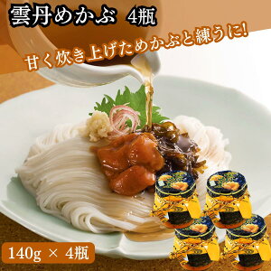 ňlɒ풆yz(Ώےn̂)z _O߂ 140g 1{ 2{ 3{ 4{ 5{ 6{ Zbg _O Ej ߂ ώ 肩Ԃ̒ώςƉEj т̂ ܂  Ε rl Mtg 