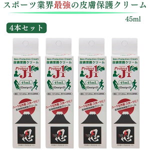 N[|聚yz(Ώےn̂)z 畆یN[ veNgJ1 45ml 1 2 3 4 A[Xu[ Protect ی w X|[c L x^  G N[ 