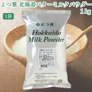 ňlɒ풆yz(Ώےn̂)z t kC o^[~NpE_[ 1kg 1 pޗ E   kCY