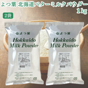ňlɒ풆yz(Ώےn̂)z t kC o^[~NpE_[ 1kg 2 pޗ E   kCY