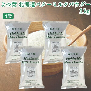 ňlɒ풆yz(Ώےn̂)z t kC o^[~NpE_[ 1kg 4 pޗ E   kCY