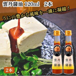 ňlɒ풆yz(Ώےn̂)z _Oݖ ɂ傤 120ml 2{ Zbg Ejݖ pX^\[X  _O傤 ɂЂ  Mtg