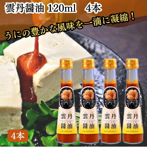 ňlɒ풆yz(Ώےn̂)z _Oݖ ɂ傤 120ml 4{ Zbg Ejݖ pX^\[X  _O傤 ɂЂ  Mtg