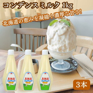 ܖԋ߂̂ߑňlɒ풆yz(Ώےn̂)z RfX~N kC 1kg 3{  p َq   XC[c ̓ ܂Ƃߔ Ɩp