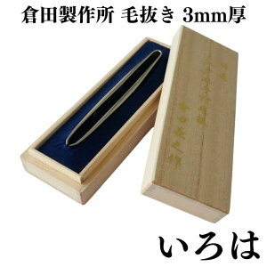 yN[|zqc쏊 I ]˖{ł є 3mm  | qc`V qcj   Ԗє cBU[ `H| d lC   Mtg v[g {