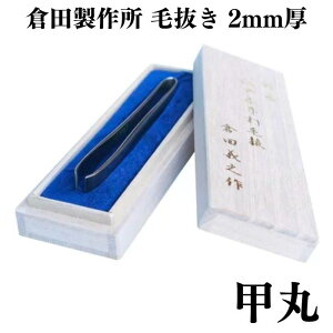yN[|zqc쏊 I ]˖{ł є bۗp 2mm | qc`V qcj   Ԗє cBU[ `H| d lC   Mtg v[g {