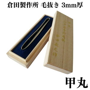 yN[|zqc쏊 I ]˖{ł є 3mm b | qc`V qcj   Ԗє cBU[ `H| d lC   Mtg v[g {