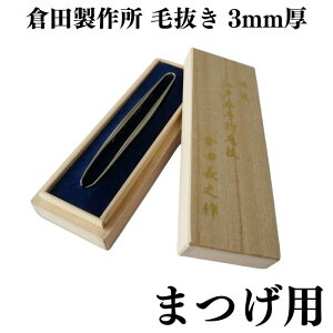 yN[|zqc쏊 I ]˖{ł є 3mm ܂p | qc`V qcj   Ԗє cBU[ `H| d lC   Mtg v[g {