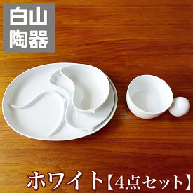 楽天市場 お食い初め 食器 おしゃれ おすすめの通販