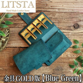 【クーポンあり】LITSTA リティスタ Coin Wallet 2 金具ゴールド Blue Green ブルーグリーン | pueblo プエブロ コインクリップ付き コインケース 極小財布 小さい財布 コインキャッチャー 小銭入れ イタリアンレザー メンズ レディース 人気 おすすめ おしゃれ かわいい プ