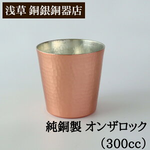 yN[|z ⓺X  IUbN 300cc | El40N̐삳񂪍 bNpOX EBXL[ Ē bN ₽ Ђ LL El d ꐶ lC 