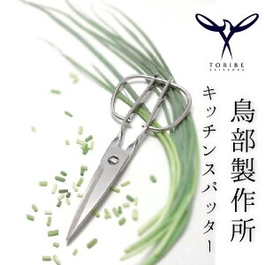 yN[|z쏊 Lb`Xpb^[ KS-203 | O\ XeX Lb`p͂ Ƃא쏊 O {