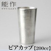 楽天市場】能作 ワイン（グラス・タンブラー｜食器・カトラリー 