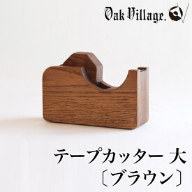 楽天市場 テープカッター かわいいの通販