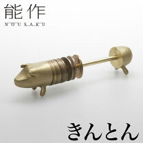 楽天市場】5円 貯金の通販