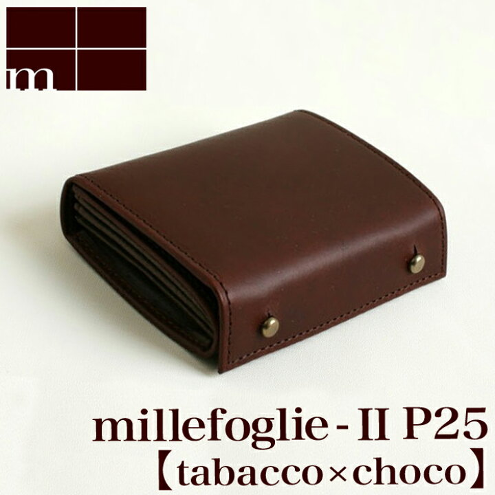 楽天市場】【クーポンあり】エムピウ m+ millefoglie II P25 tabacco  