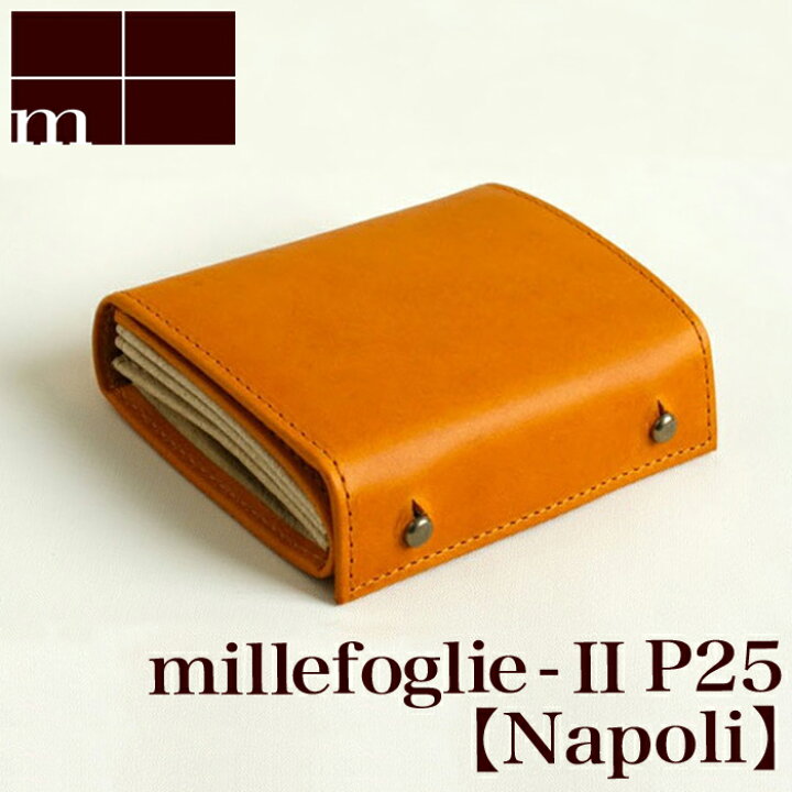 楽天市場】【クーポンあり】エムピウ m+ millefoglie II P25 napoli  