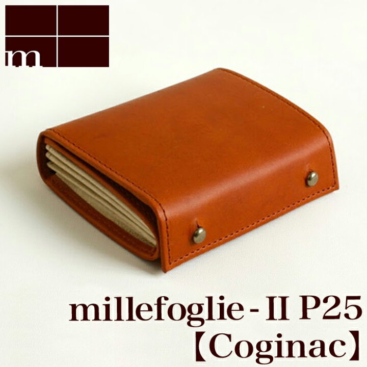 楽天市場】【クーポンあり】エムピウ m+ millefoglie II P25 cognac 
