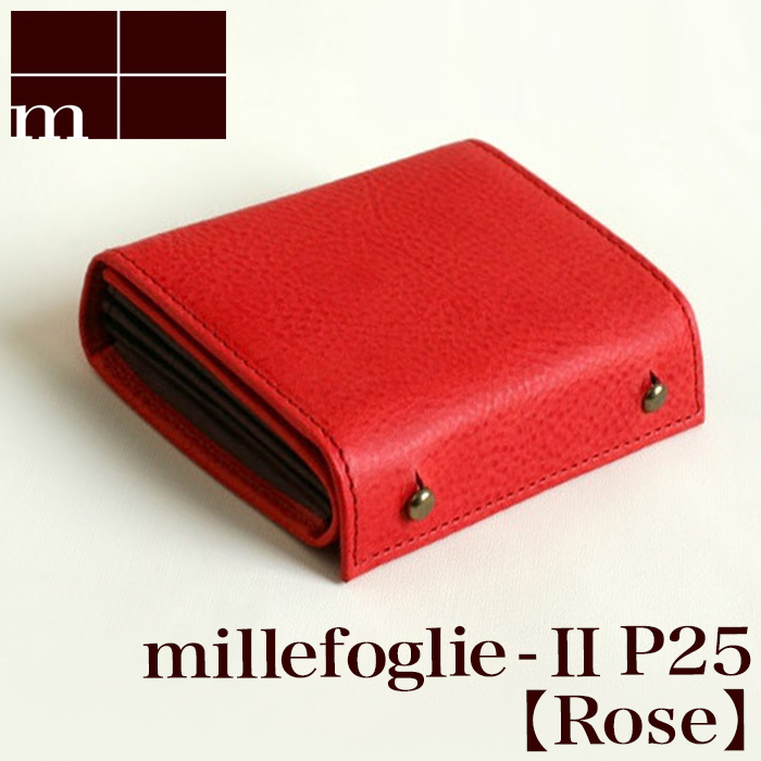 楽天市場】【クーポンあり】エムピウ m+ millefoglie II P25 rose | 赤