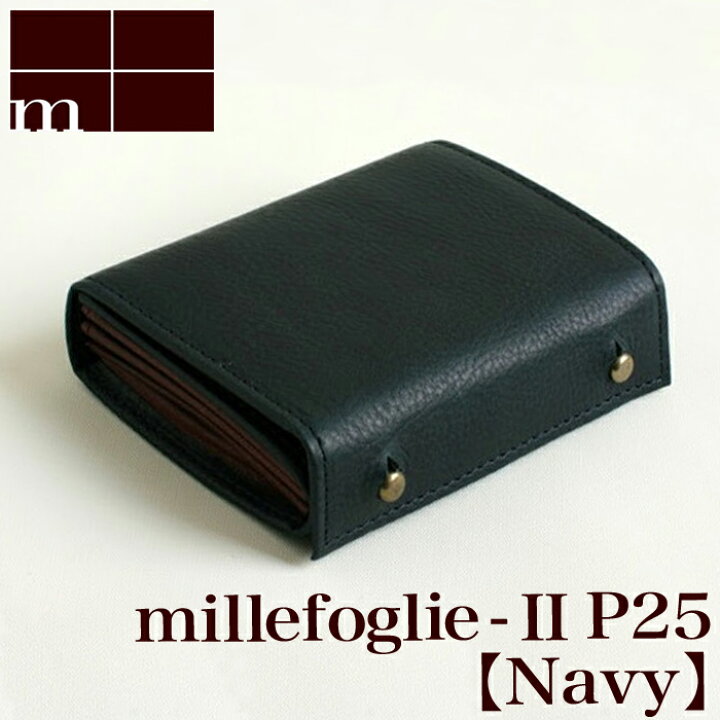 楽天市場】【クーポンあり】エムピウ m+ millefoglie II P25 navy | 紺  