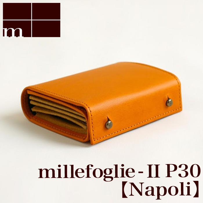 【楽天市場】【クーポンあり】エムピウ m+ millefoglie II P30 napoli