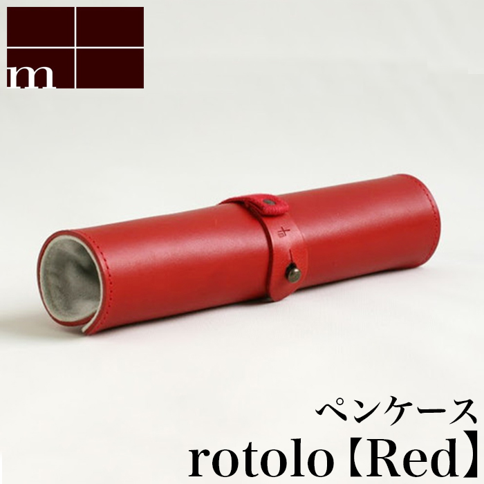 エムピウ 63%OFF rotolo PEN CASE SUEDE red クーポンあり m+ レッド 赤 革 ペンケース 筆箱 ロトロ スエード メンズ レディース お祝い 魅力的な 日本製 プレゼント ギフト おしゃれ 小さい シンプル スリム 即発送 送料無料 コンパクト 大人 人気 おすすめ かわいい イタリア