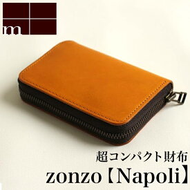 【クーポンあり】エムピウ m+ zonzo ゾンゾ napoli | 茶色 ブラウン 財布 サイフ さいふ 三つ折り 札入れ メンズ レディース 大人 イタリア 革 小さい シンプル スリム コンパクト 人気 おすすめ おしゃれ かわいい ギフト お祝い プレゼント 日本製 即発送 送料無料