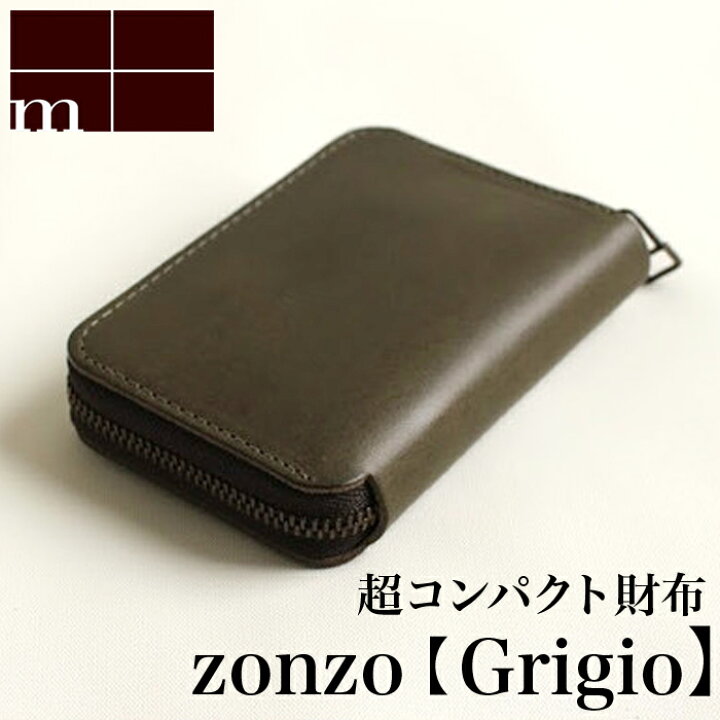 楽天市場】【クーポンあり】エムピウ m+ zonzo ゾンゾ grigio | 深緑 