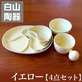 楽天市場 お食い初め 食器 おしゃれ おすすめの通販