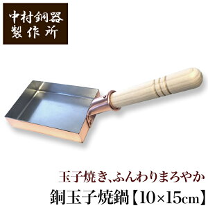 yN[|z퐻쏊  ʎqē ~j10 10cm×15cm | Ă ܂Ă ܂₫ Ic tCp vp   El d ꐶ lC  v[g M