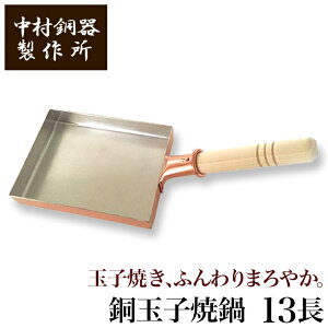 yN[|z퐻쏊  ʎqē 13 13cm×18cm | Ă ܂Ă ܂₫ Ic tCp vp   El d ꐶ lC  v[g Mt