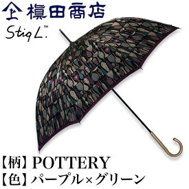 楽天市場 傘 メンズ レディース雨傘 傘 バッグ 小物 ブランド雑貨の通販