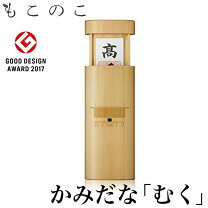楽天市場】もこのこ 神棚の通販