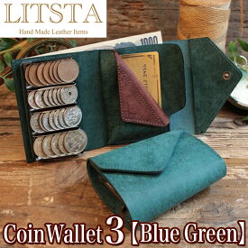 【クーポンあり】LITSTA リティスタ Coin Wallet 3 BlueGreen ブルーグリーン | コインクリップ付き 多機能小銭入れ コインケース 極小財布 小さい財布 コインキャッチャー 小銭入れ イタリアンレザー pueblo プエブロ メンズ レディース 人気 おすすめ おしゃれ かわいい プ