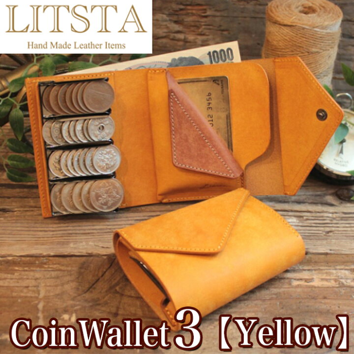 楽天市場 クーポンあり Litsta リティスタ Coin Wallet 3 Yellow イエロー コインクリップ付き 多機能小銭入れ コインケース 極小財布 小さい財布 コインキャッチャー 小銭入れ イタリアンレザー Pueblo プエブロ メンズ レディース 人気 おすすめ おしゃれ