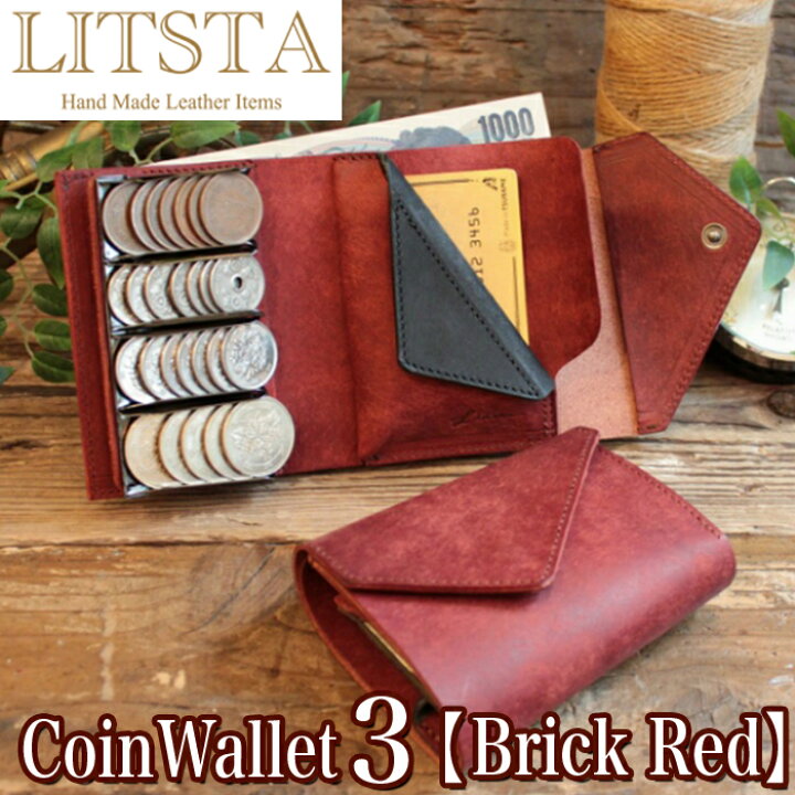 楽天市場 クーポンあり Litsta リティスタ Coin Wallet 3 Brickred ブリックレッド コインクリップ付き 多機能小銭入れ コインケース 極小財布 小さい財布 コインキャッチャー 小銭入れ イタリアンレザー Pueblo プエブロ メンズ レディース 人気 おすすめ おしゃれ 楽天市場 クーポンあり Litsta リティスタ Coin Wallet 3 Brickred ブリックレッド コインクリップ付き 多機能小銭入れ コインケース 極小財布 小さい財布 コインキャッチャー 小銭入れ イタリアンレザー Pueblo プエブロ メンズ レディース 人気 おすすめ おしゃれ