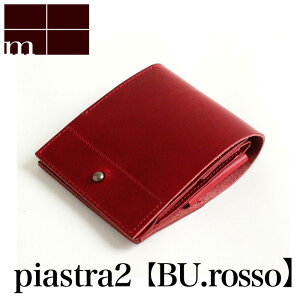 �y�N�[�|������z�G���s�E m+ piastra 2 �s�A�X�g��2 ��܂���z BU.rosso | �s�A�X�g�� �R�C��������ɔ����z ���� �X���� �C�^���A�����U�[ ���z �T�C�t ������ ��܂� �D���� �����Y ���f�B