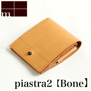 �y�N�[�|������z�G���s�E m+ piastra 2 �s�A�X�g��2 ��܂���z bone | �s�A�X�g�� �R�C��������ɔ����z ���� �X���� �C�^���A�����U�[ ���z �T�C�t ������ ��܂� �D���� �����Y ���f�B�[