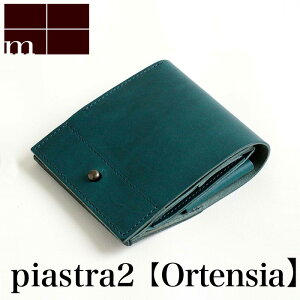 �y�N�[�|������z�G���s�E m+ piastra 2 �s�A�X�g��2 ��܂���z ortensia | �s�A�X�g�� �R�C��������ɔ����z ���� �X���� �C�^���A�����U�[ ���z �T�C�t ������ ��܂� �D���� �����Y ���f�B