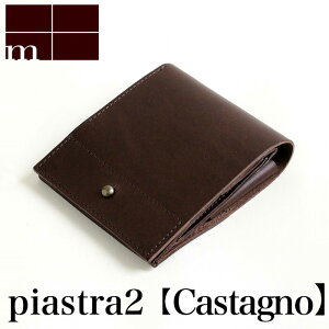 �y�N�[�|������z�G���s�E m+ piastra 2 �s�A�X�g��2 ��܂���z castagno | �s�A�X�g�� �R�C��������ɔ����z ���� �X���� �C�^���A�����U�[ ���z �T�C�t ������ ��܂� �D���� �����Y ���f�B