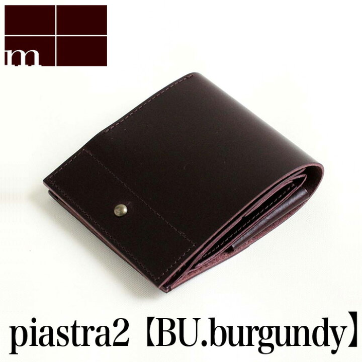 楽天市場】【クーポンあり】エムピウ m+ piastra 2 ピアストラ2 二  