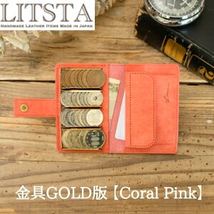 �y�N�[�|������zLITSTA ���e�B�X�^ Coin Wallet 2 ����S�[���h Coral Pink �R�[�����s���N | pueblo �v�G�u�� �R�C���N���b�v�t�� �R�C���P�[�X �ɏ����z ���������z �R�C���L���b�`���[ ���K���� �C