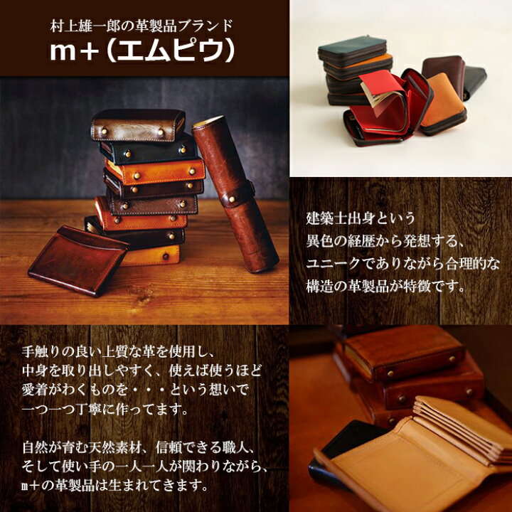 楽天市場】【クーポンあり】エムピウ m+ millefoglie II P30 blue | 青 