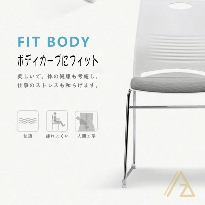 楽天市場】＼ 日本初登場／ 6脚セットミーティングチェア タッキング 