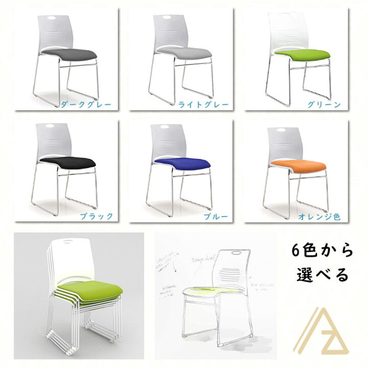 楽天市場】＼ 日本初登場／ 4脚セット ミーティングチェア タッキング  