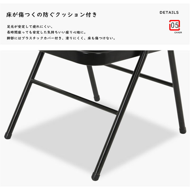 Rcuihak パイプ椅子 折りたたみ ミーティングチェア 会議 リビングチェア 背もたれ 省スペース 組立不要 イベント ダイニン