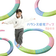 ＼最安挑戦予／バランスブロック バランスストーン バランスボード 子供用 平均台 飛び石 8ピース 子供 3…
