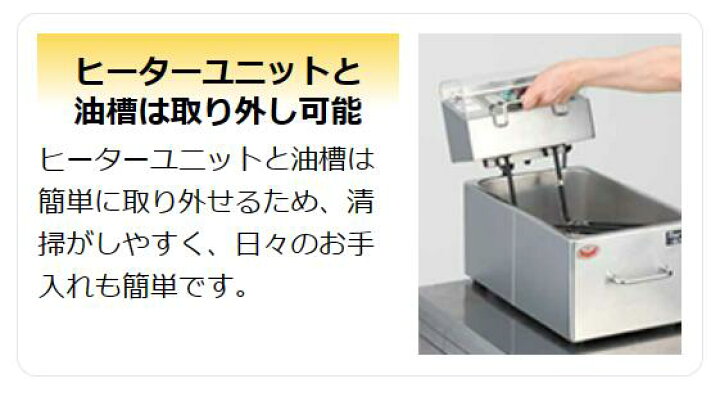 楽天市場】電気ミニフライヤー MMF-M8T 前カゴ仕様 マルゼン : アーク 