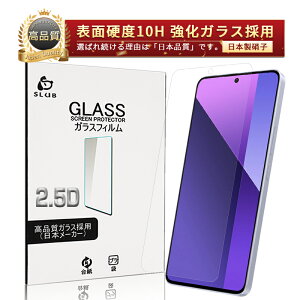 Redmi Note 13 Pro 5G KXtB VI~X}z Redmip tیKXV[ bh~[ m[g T[eB[ v t@CuW[ XN[یV[g Redmi Note 13 Pro 5G au NAdl 